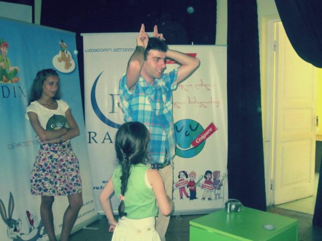 საბავშვო პროგრამა