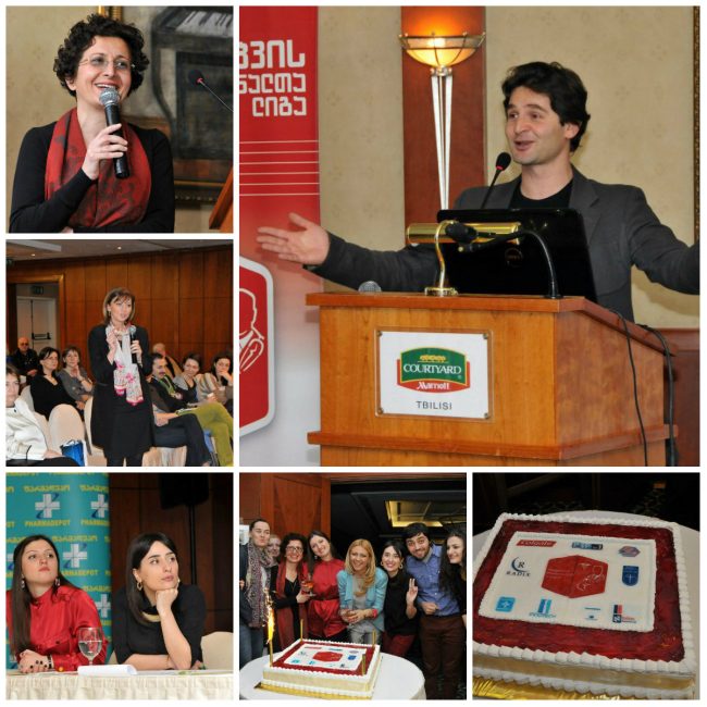 ჯანდაცვის პროფესიონალთა ლიგის პირველი გაერთანებული კონფერენცია