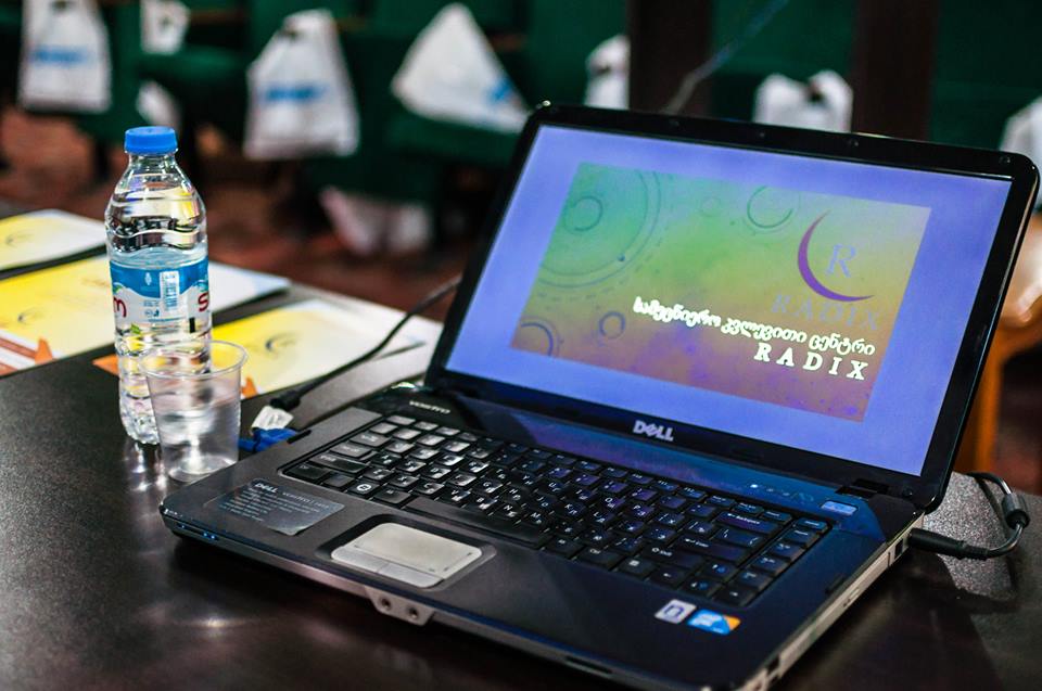 რადიქსი