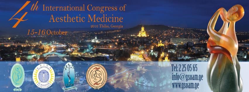 Georgian-Society-of-Aesthetic-Medicine